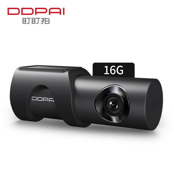 Shop Ddpai Minione Smart Dash Cam Driving Recorder 16gb Online From