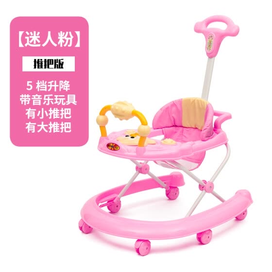 rotating baby walker