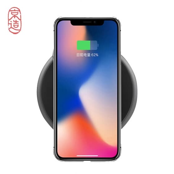 J.ZAO Wireless charger Fast charger for iPhone X 7.5W for iPhoneX/iPhone8/8Plus Samsung S7/9/8 edge universal