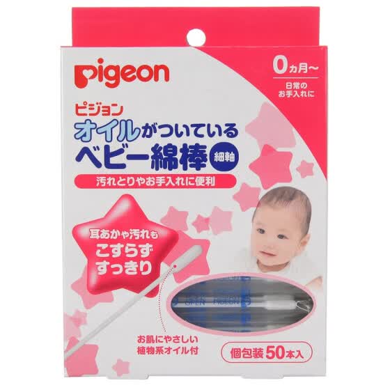 pigeon baby shop