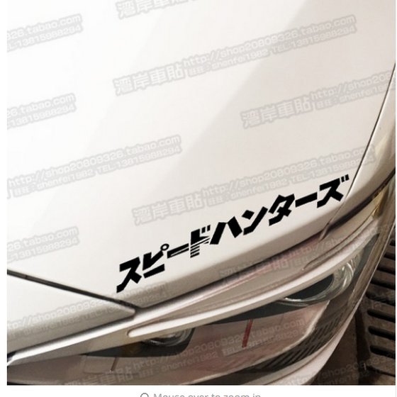 6 SPEED STICKER decal free Send IT sticker! JDM car window Decal Sticker