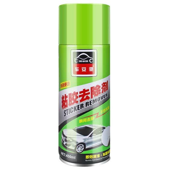 Shop Car Anchi Remover Adhesive Remover Adhesive Scavenger 3m