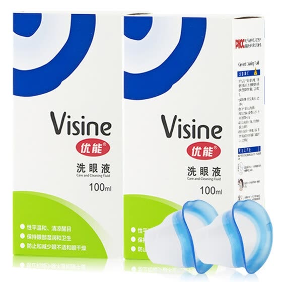 Youss Visine Eye Wash 100ml*2 Relieve Eye Fatigue Eye Wash Clean Eye Care Cleans Eye Makeup Remover