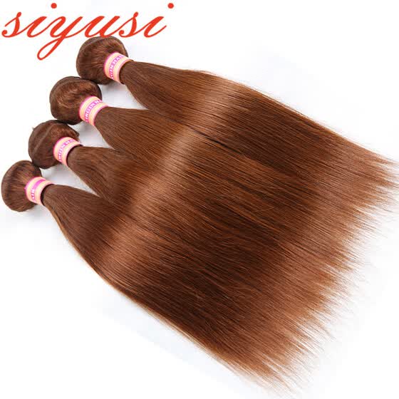 Shop Siyusi Human Hair Bundles Malaysian Straight Hair Extension