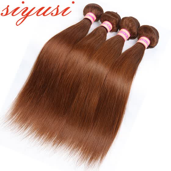 Shop 3 4pcs Brazilian Hair Straight Brazilian Virgin Hair Bundles
