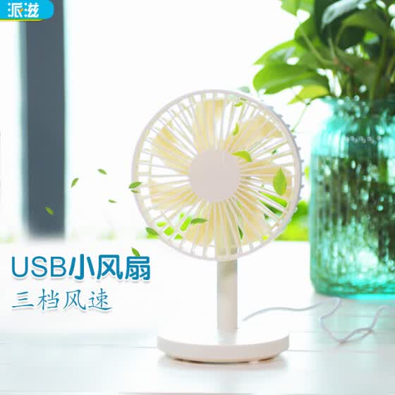 small hand fan online