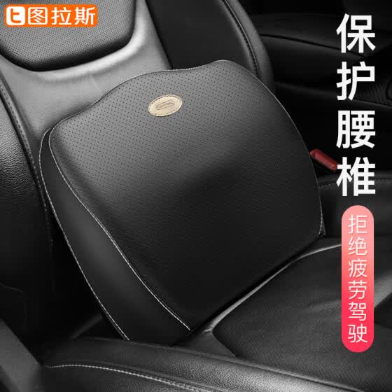 lumbar cushion for car