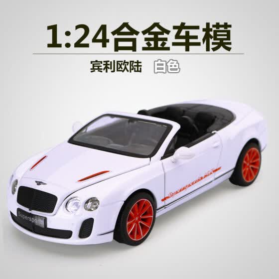 metal car toys online