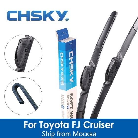 Shop Chsky Car Windshield Wiper Blade For Toyota Fj Cruiser 2006