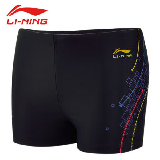 li ning swimwear