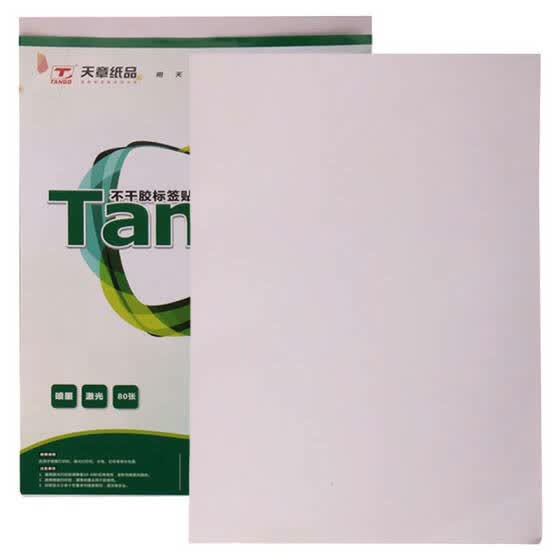 coated paper printing