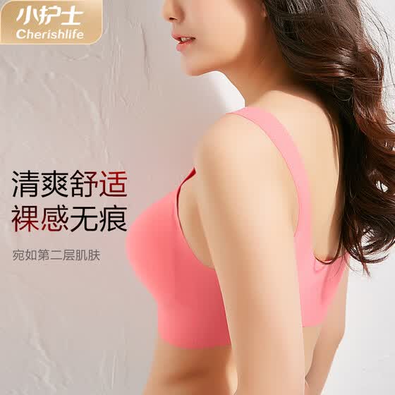 Shop Little Nurse No Steel Ring Bra Comfortable Seamless Sports