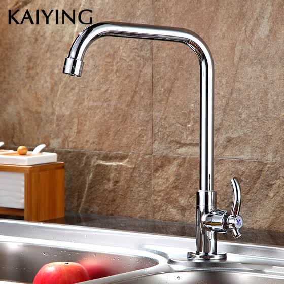 Shop Kaiying Kitchen Faucet Single Cold Water Sink Faucet Brass