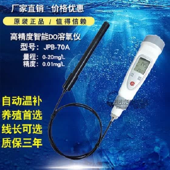 pond water oxygen test kit