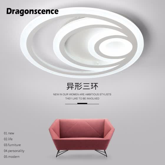 Shop Dragonscence Modern High Brightness Led Ceiling Light For