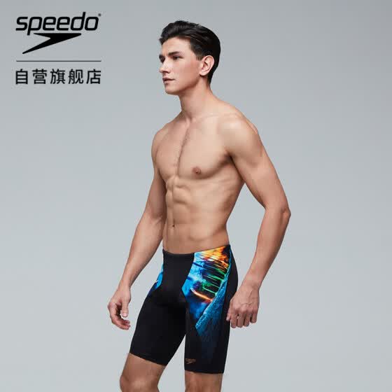 speedo site