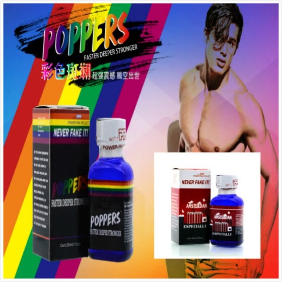 Poppers Analsex