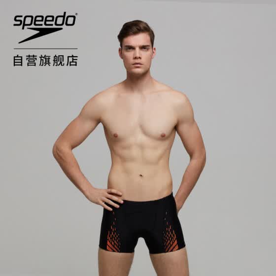 speedo online shopping