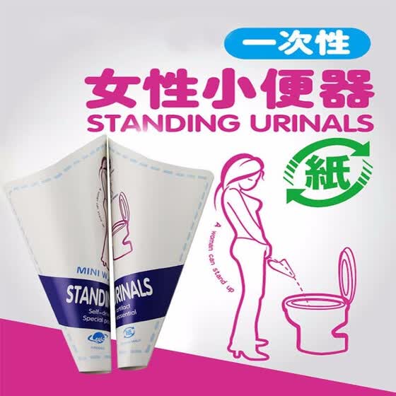 Girl pee standing outdoors Really. And Girl pee standing outdoors