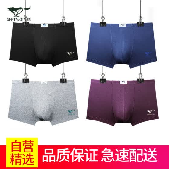 xxl mens underwear