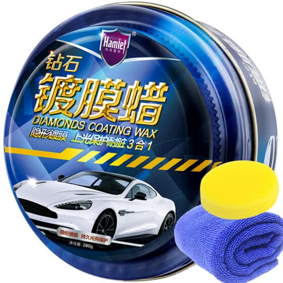 Shop Hamlet Diamond Coating Wax Car Wax New Car Wax Crystal