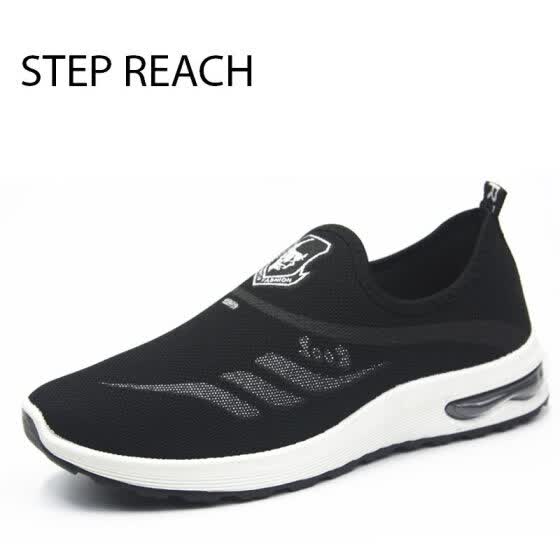 best stylish sports shoes