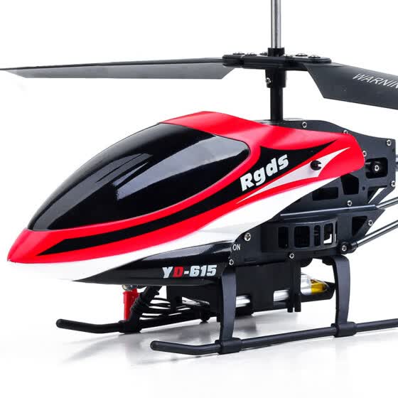 online helicopter toy