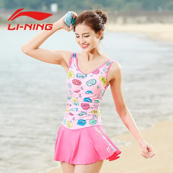 li ning swimsuit