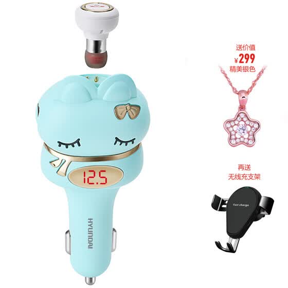 Shop Hyundai (HYUNDAI) car Bluetooth headset wireless charging hands