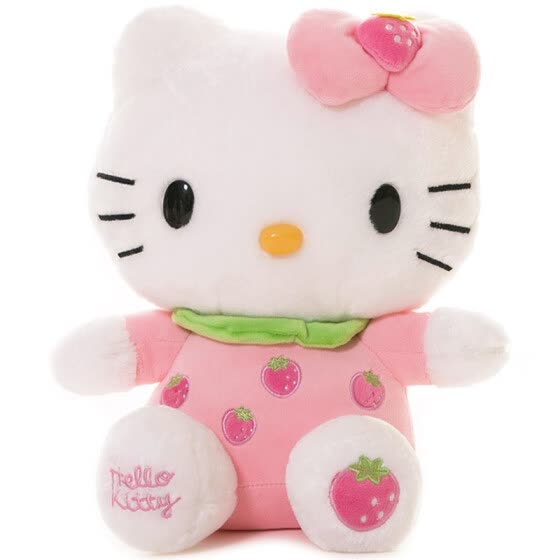 kitty doll online shopping