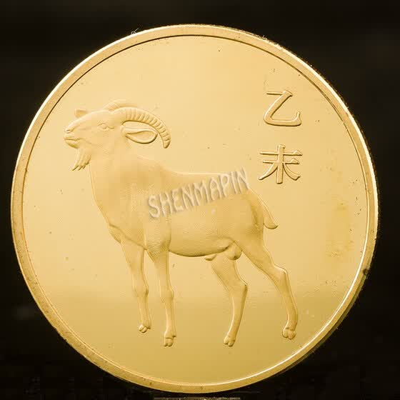 Shop Chinese zodiac commemorative coins collect feng shui coins, lucky