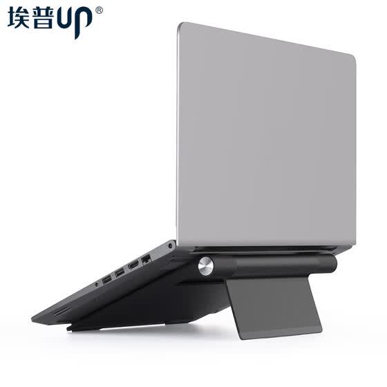 Ep Ap 1l Notebook Stand Aluminum Alloy Computer