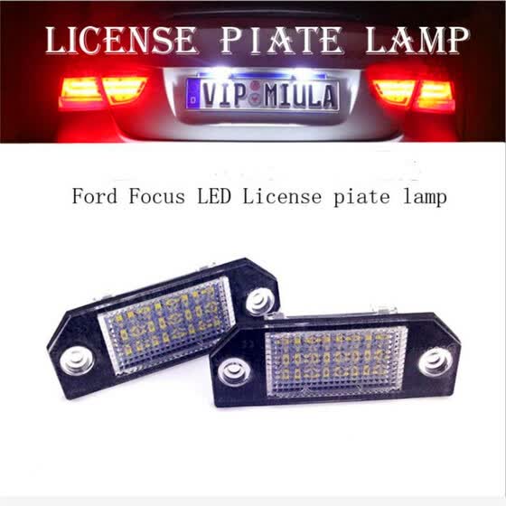 ford focus license plate light