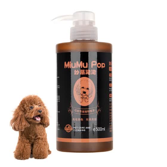 Shop Huayuan Pets Hoopet Miao Mu Bubble Dog Bath Liquid Puppies