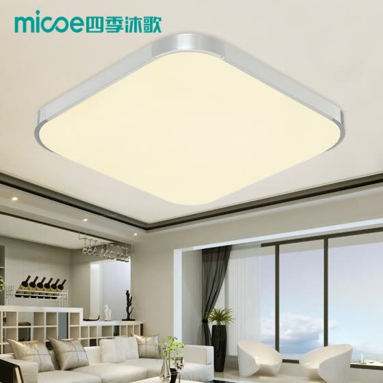 Shop Micoe Led Simple And Modern Living Room Lights Large