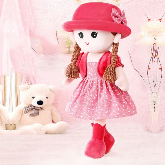 doll gift for baby girl