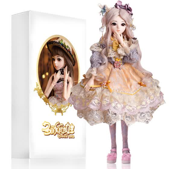 bjd doll store