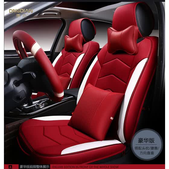 To Your Taste Auto Accessories Universal Leather Car Seat Cushions For Volvo S40 S80l S80 Xc60 C30 C70 Xc90 V60 V40 S60l Xc Classi From Best Covers On - Volvo C30 Front Seat Covers To Your Taste Auto Accessories Universal Leather Car Seat Cushions For Volvo S40 S80l S80 Xc60 C30 C70 Xc90 V60 V40 S60l Xc Classi From Best Covers On - Volvo C30 Front Seat Covers