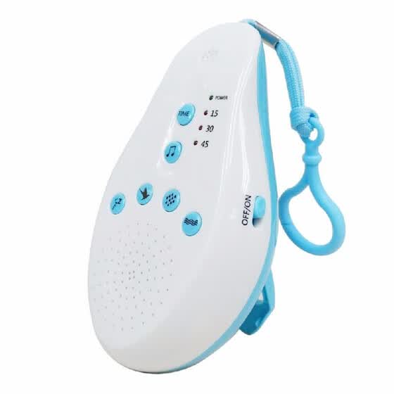 best travel sound machine for baby