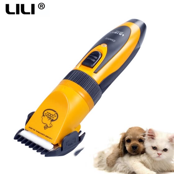 best hair cutting machine for dogs