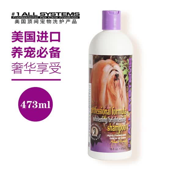 Shop All Systems S 01c Pet Care Series Occupation Shampoo 473ml