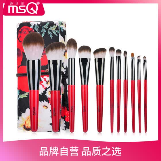11 Red Sleeves Add Fragrance Makeup - Msq Eye Makeup Brushes Review 11 Red Sleeves Add Fragrance Makeup - Msq Eye Makeup Brushes Review