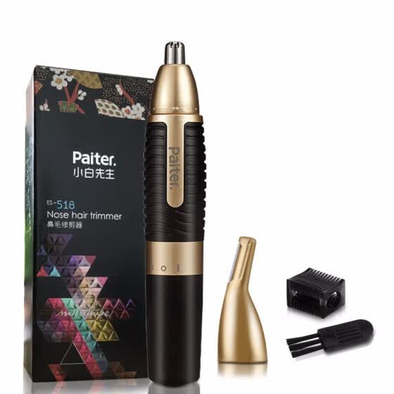 Shop Nose Trimmer Ear Hair Cutting Washable Smooth Running