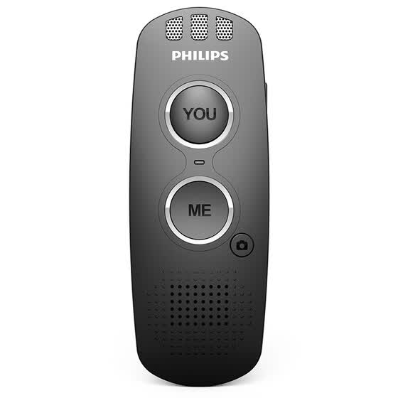  Philips (PHILIPS) VTR5080 multi-language Chinese and foreign translation translator translation machine black 