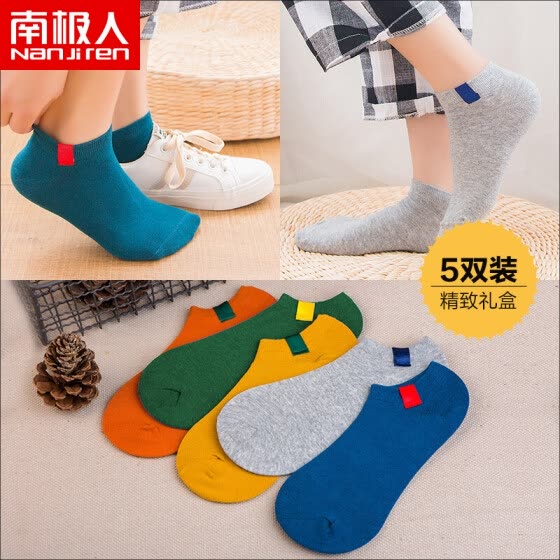the best socks for women