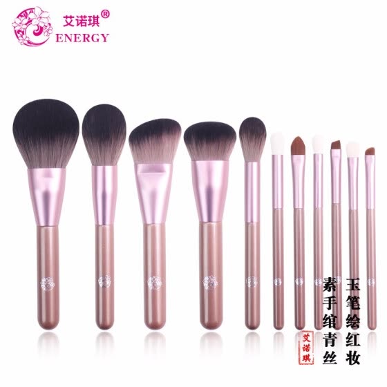 Professional 11pcs Makeup Brush Set 