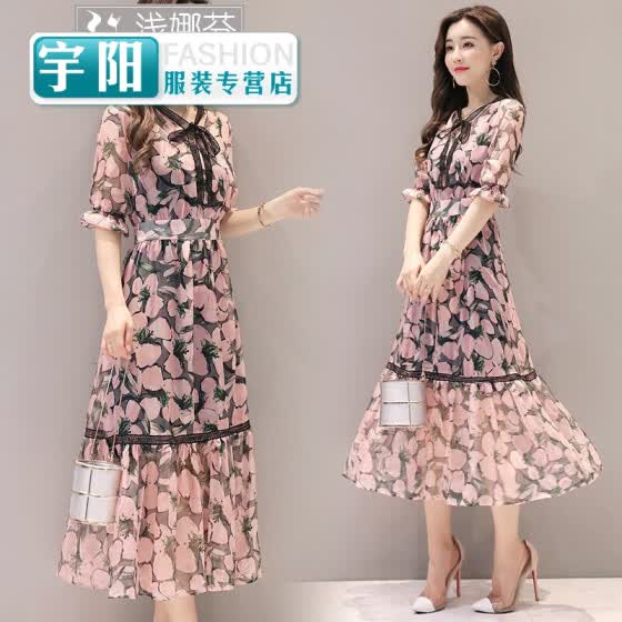 latest ladies dress 2018