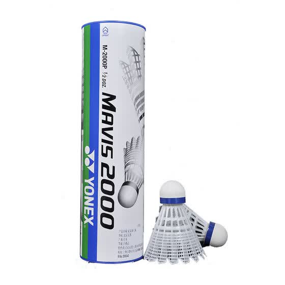 Shop Yonex YONEX badminton nylon ball M2000 white plastic ball