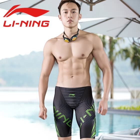 men's professional swimming shorts