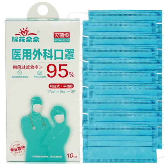 blossom surgical mask blossom surgical mask